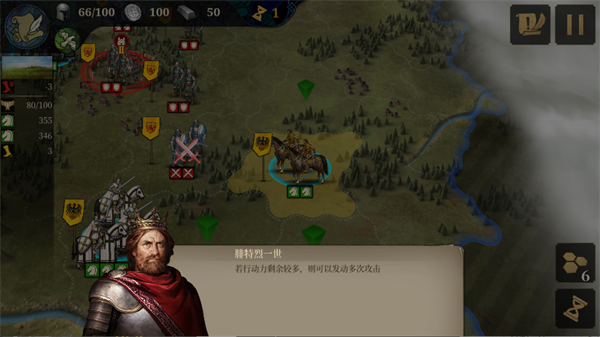 欧陆战争7中世纪官方版