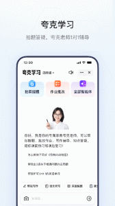 夸克浏览器TV版
