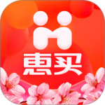 惠买app官方版