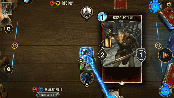 上古卷轴传奇官方版