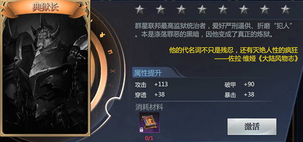 神火大陆bilibili版