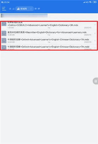 mdict手机版