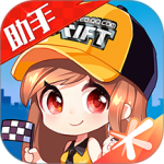 掌上飞车app
