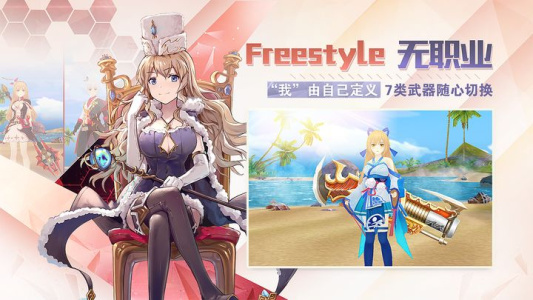 剑之荣耀官方版