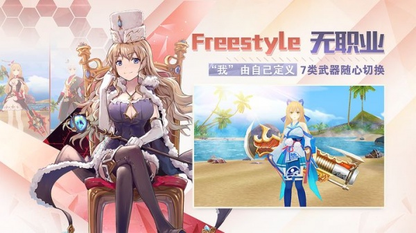 剑之荣耀官方版