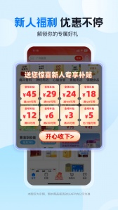 方舟健客网上药店最新版