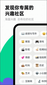 滴墨社区AI人工智能绘画app