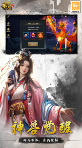 御龙无双官方版