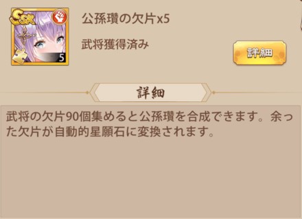 少女回战台服最新版