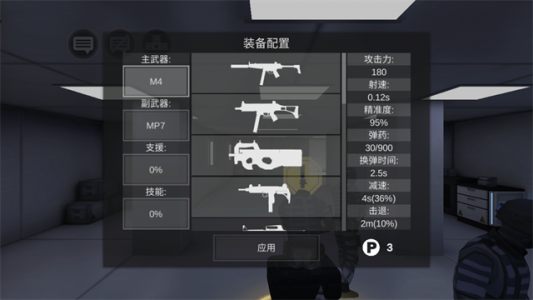 僵尸作战模拟器2025最新版