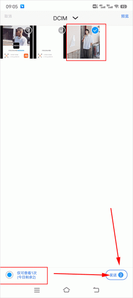 布鲁帝交友软件(Blued)