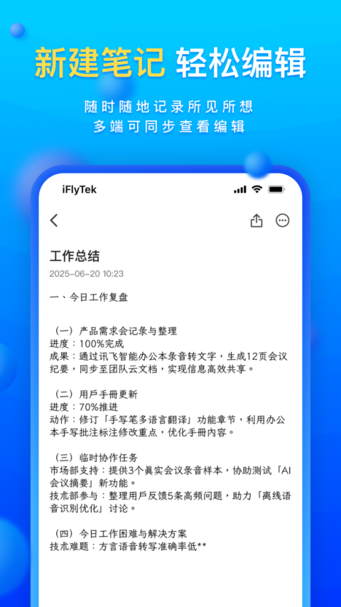 读写客app
