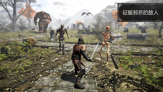 邪恶之地手游最新版(Evil Lands)