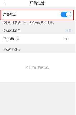 QQ浏览器app