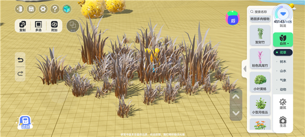 元梦之星手游官方版