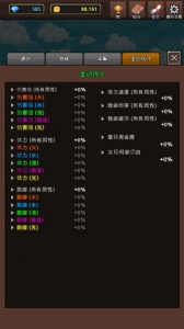 合并怪物(MergeMonster)