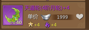 蜀门手游小米版