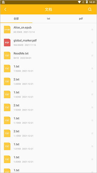 文件管家最新版