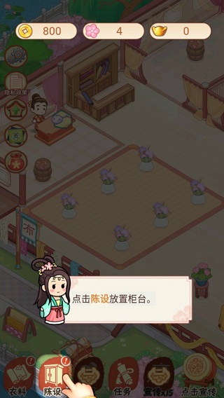 一品布庄最新版