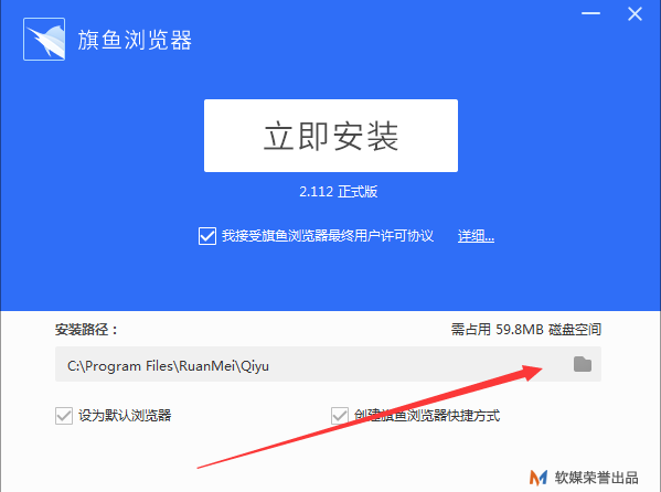 旗鱼浏览器旧版本