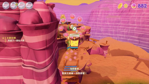 海绵宝宝宇宙摇摆官方版