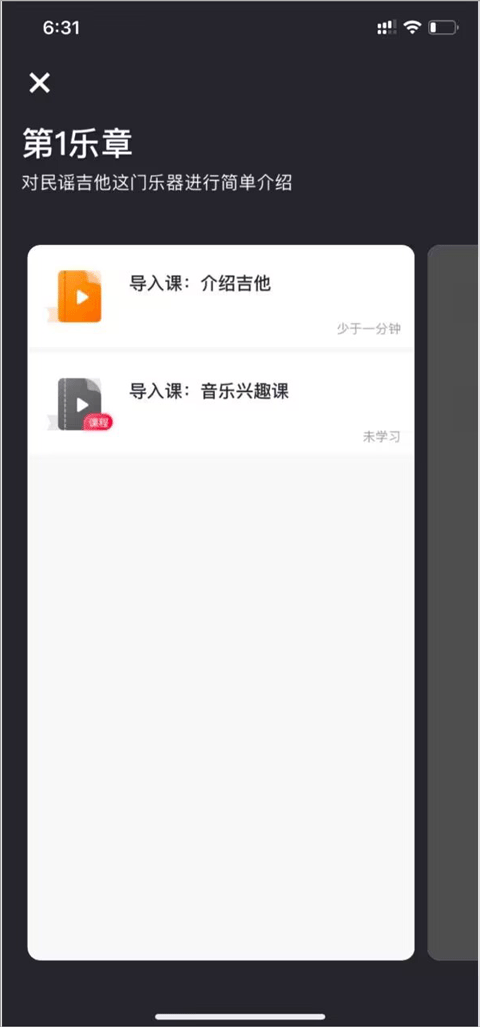 finger官方版