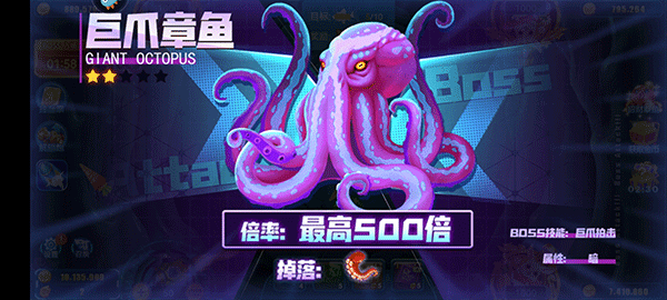 经典捕鱼九游版