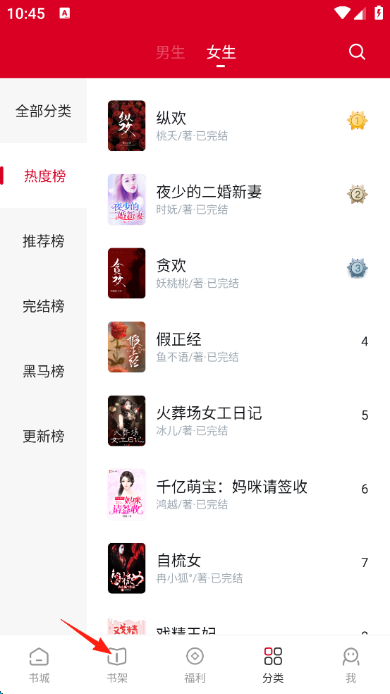众创众阅app
