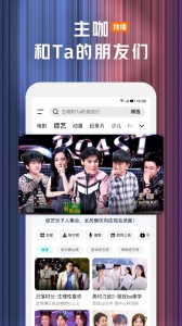 腾讯视频怀旧版