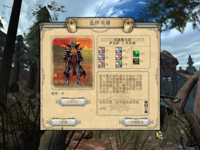 王者：无尽的任务战略版