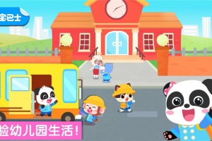 宝宝幼儿园app