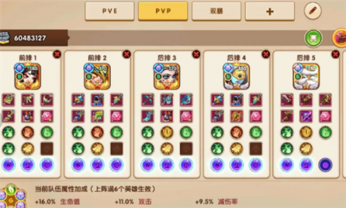 放置奇兵微信版