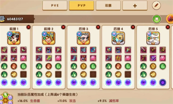 放置奇兵微信版