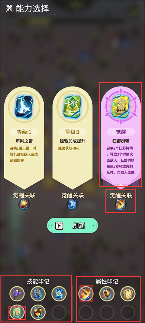 这个地下城有点怪九游版