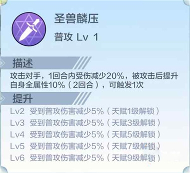 奥奇传说应用宝版