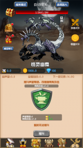 开局主公打魔王游戏