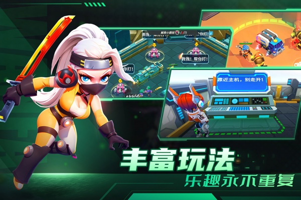 别惹神枪手官方正版