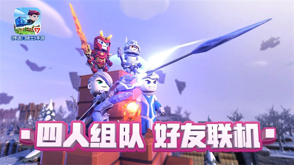 传送门骑士Steam版