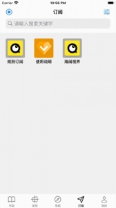 开源阅读app官方版