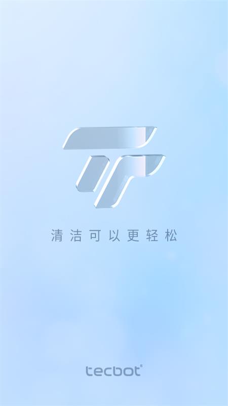 探博智能app
