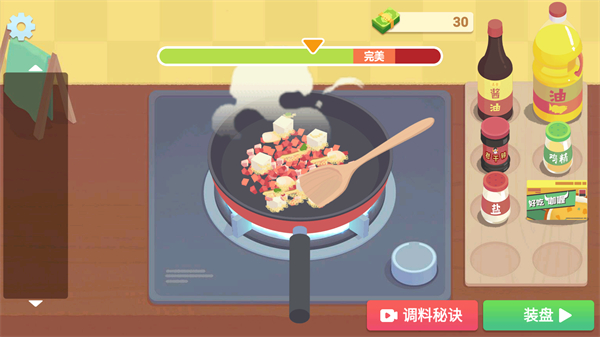 奶奶的菜谱游戏正版