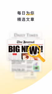 流利说阅读官方版