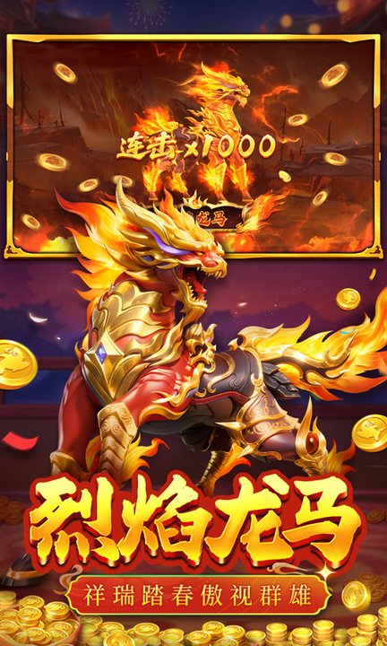 捕鱼大决战百度版