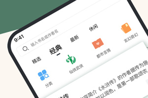 藏书阁app