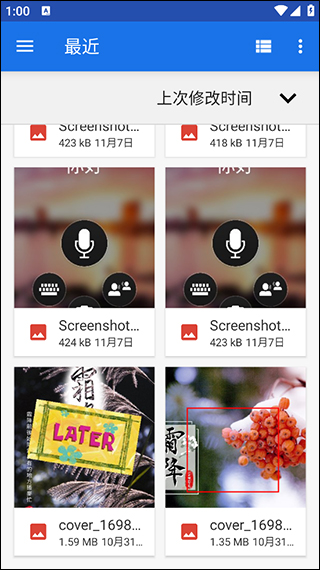 趣打印app