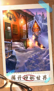 密室逃脱21遗落梦境(破解谜题)