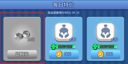 欢乐对决华为版