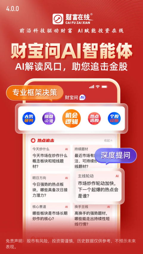 德讯证顾