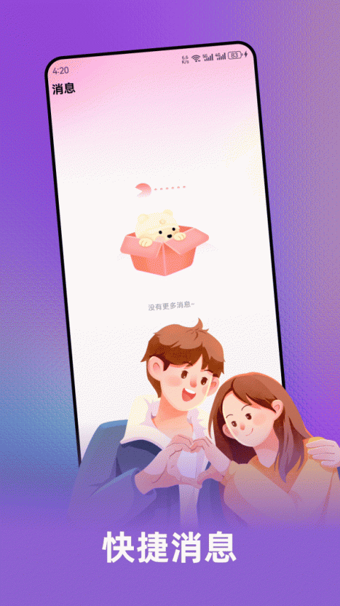 伴你