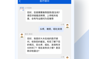 好大夫在线app